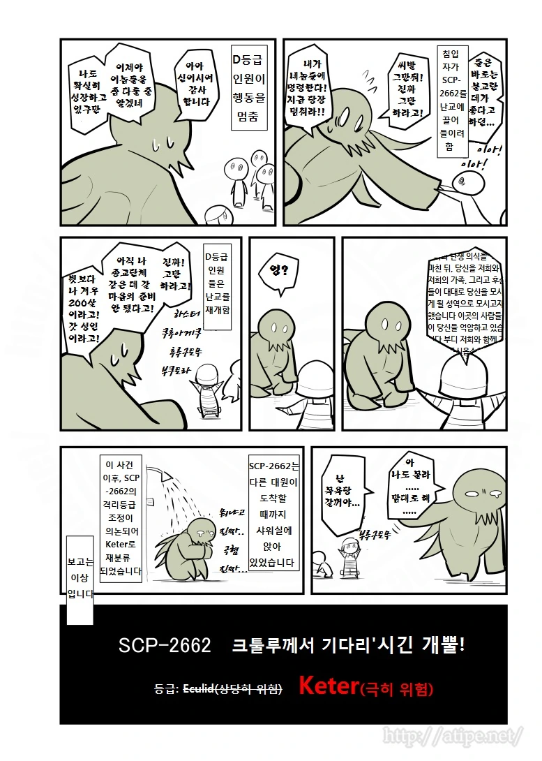 manga_205390_004.webp