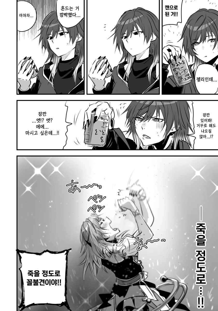 manga_2055446_002.webp