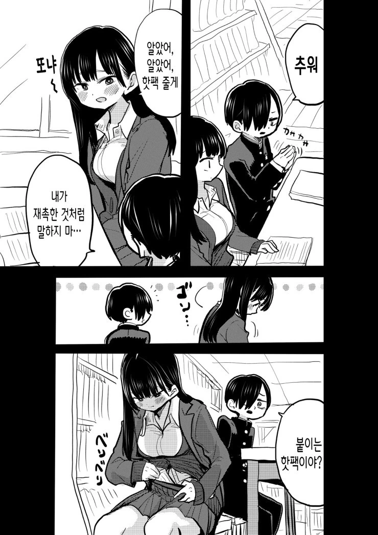 manga_2125534_001.webp