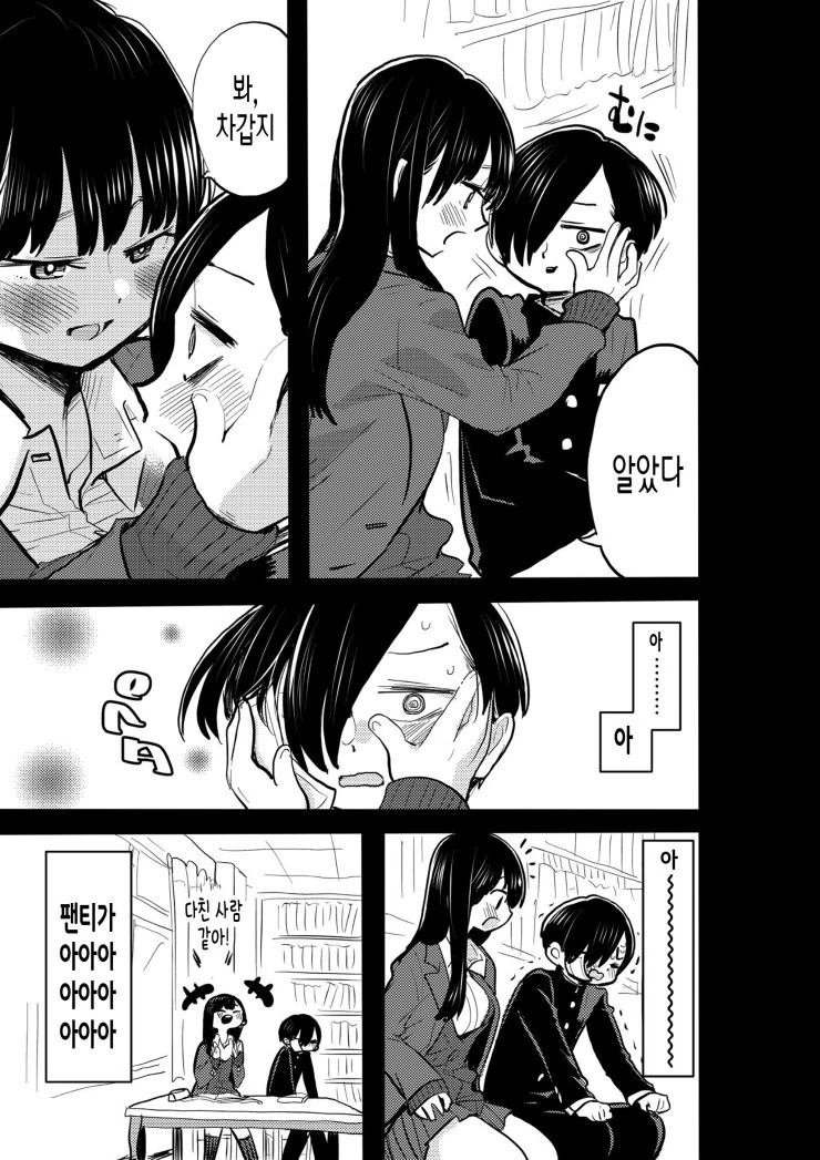 manga_2125534_003.webp