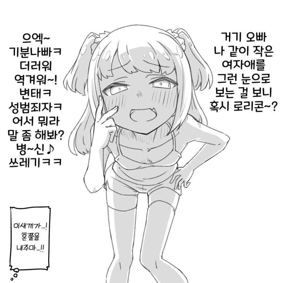manga_2148004_001.webp