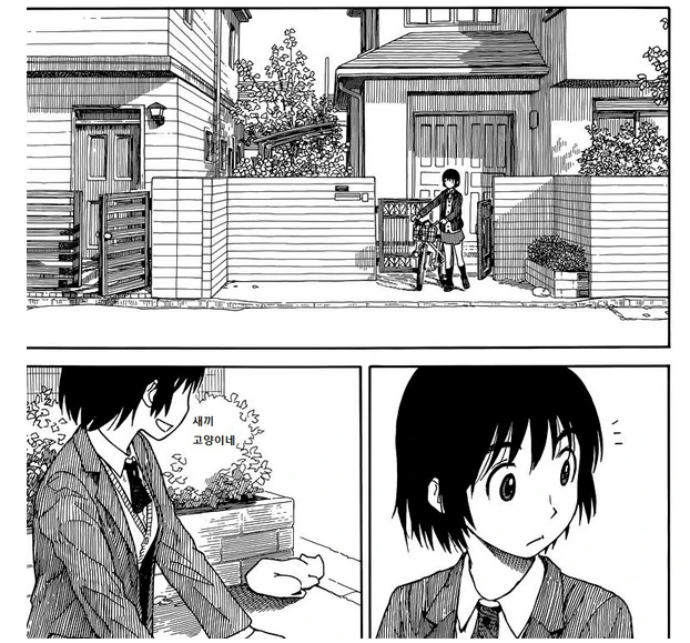 manga_2148413_001.webp