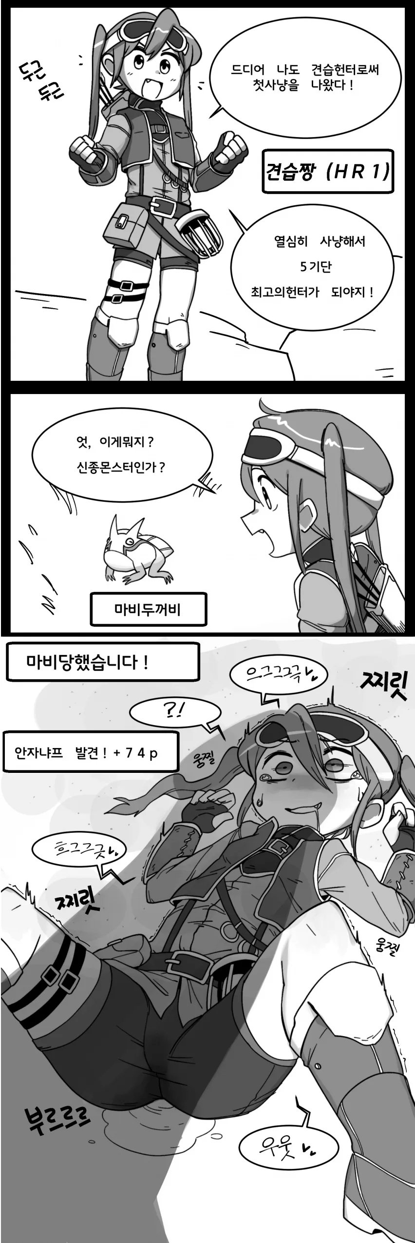 manga_2204701_001.webp