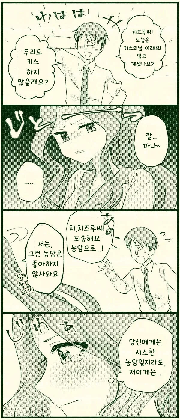 manga_2252419_001.webp