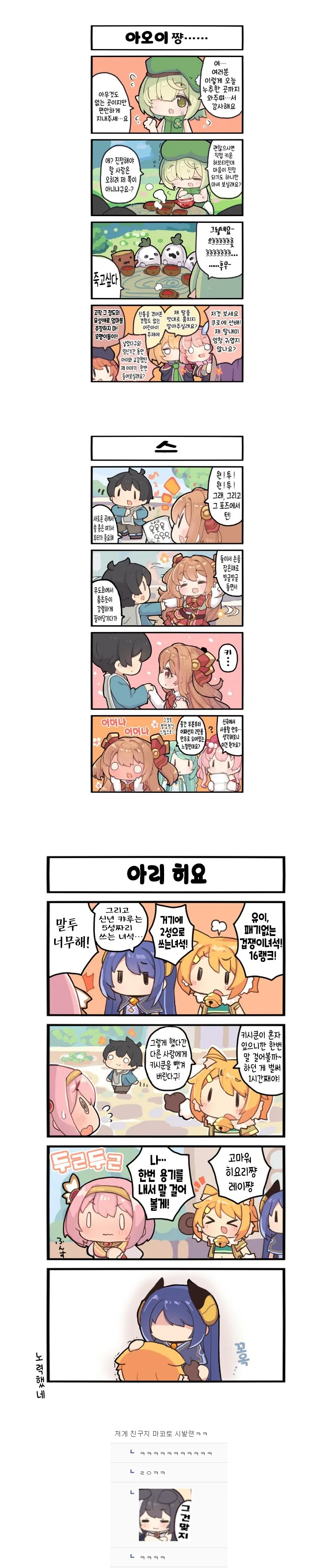 manga_226969_001.webp