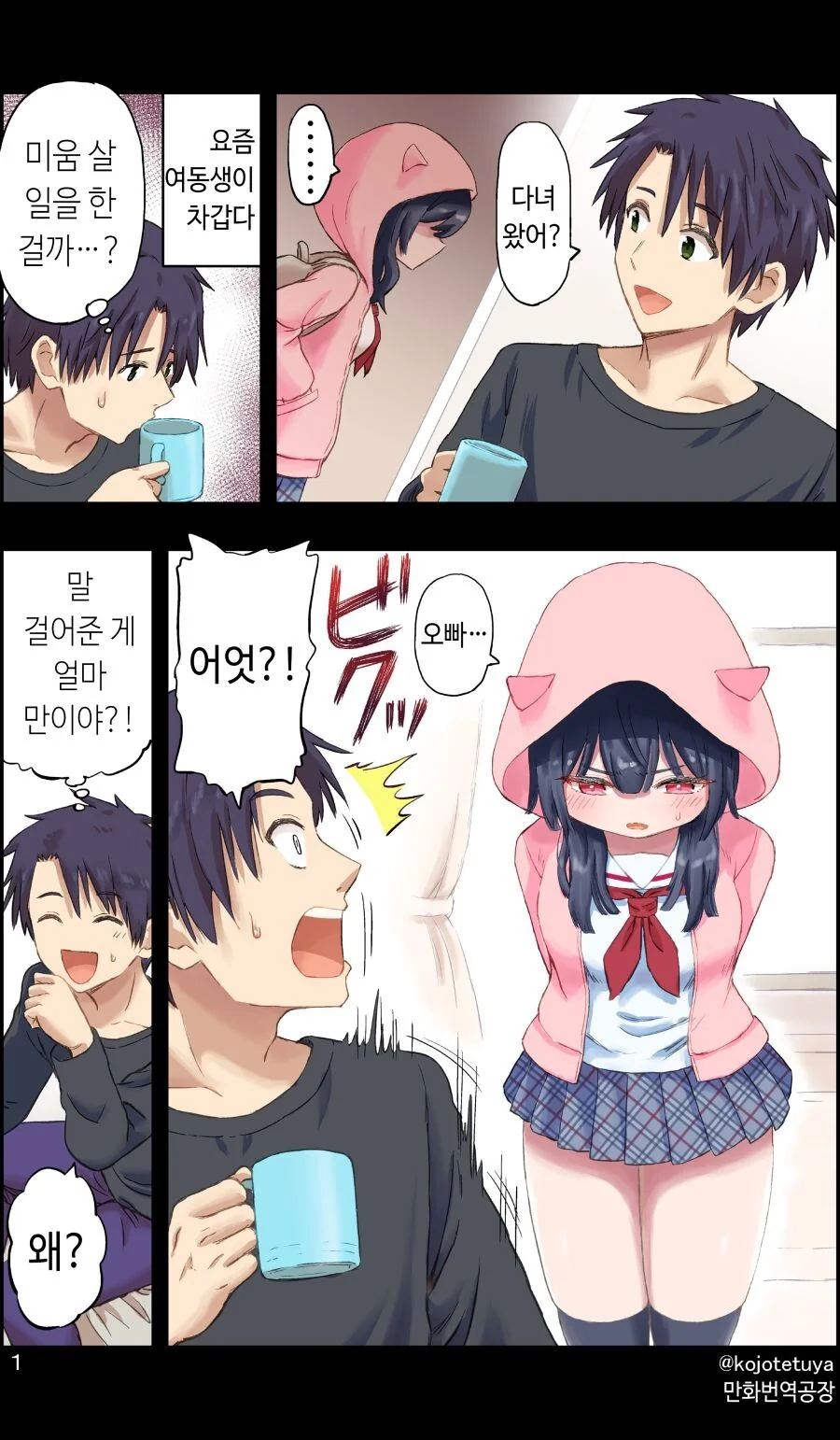 manga_2299395_001.webp