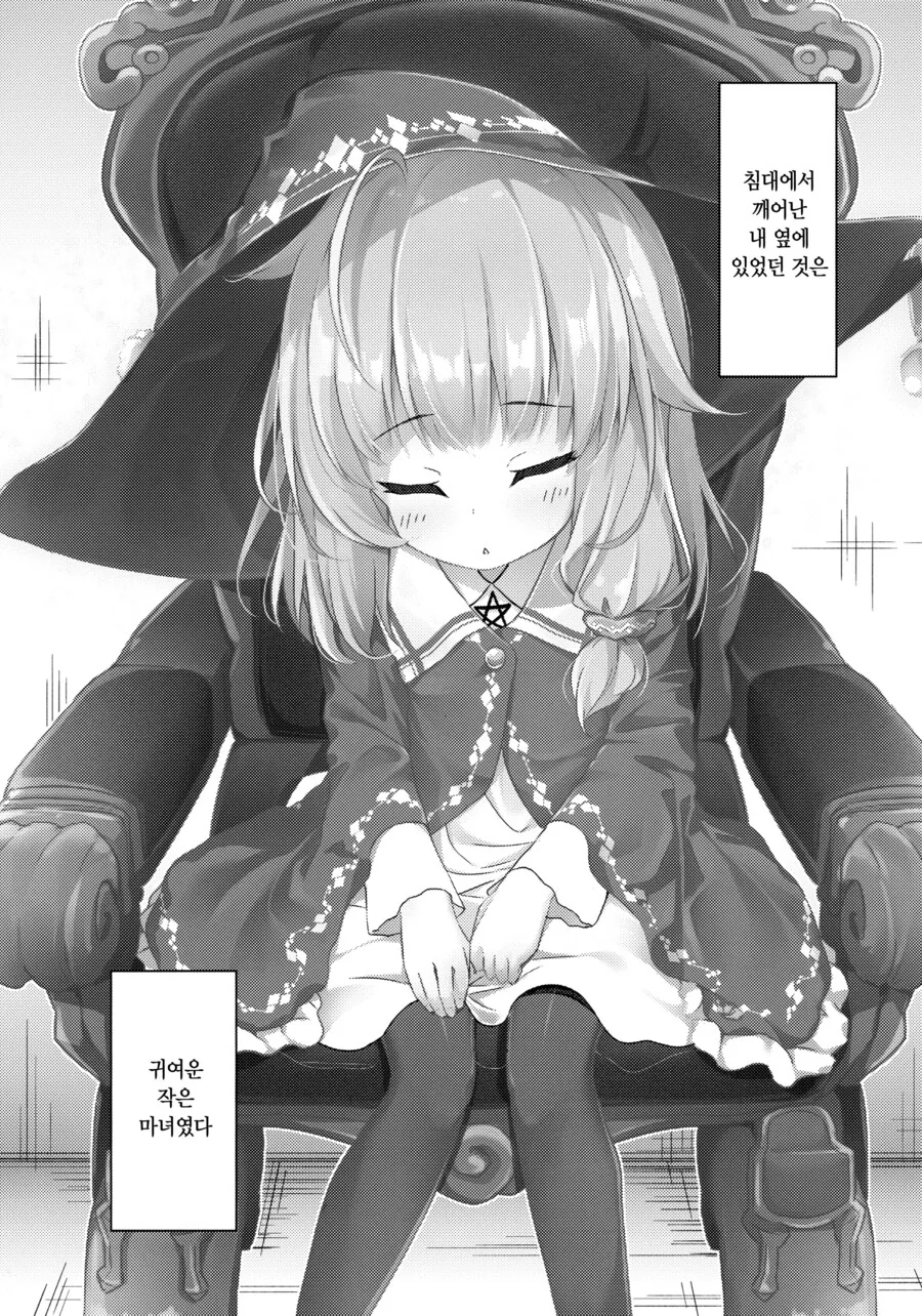 manga_2312785_001.webp
