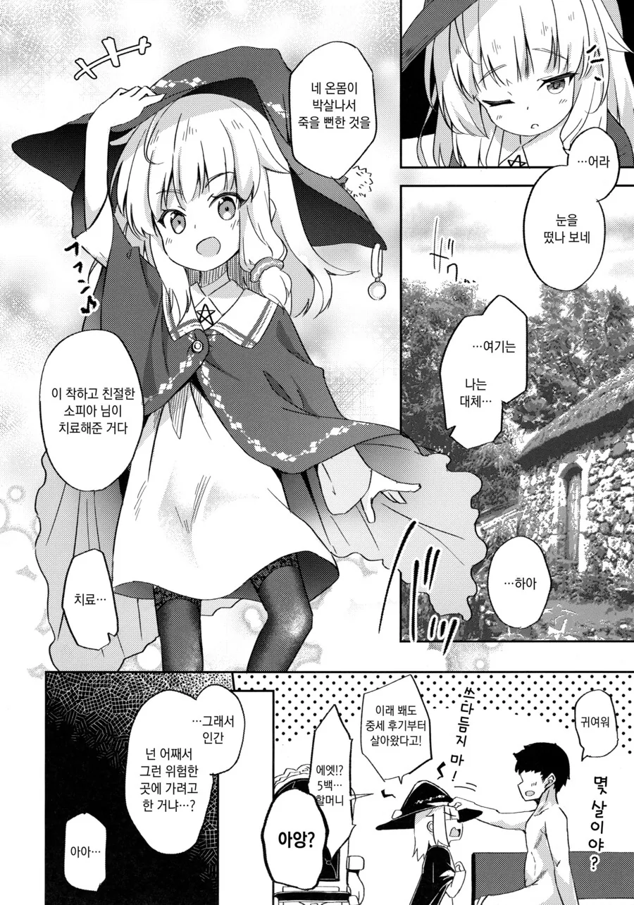 manga_2312785_002.webp