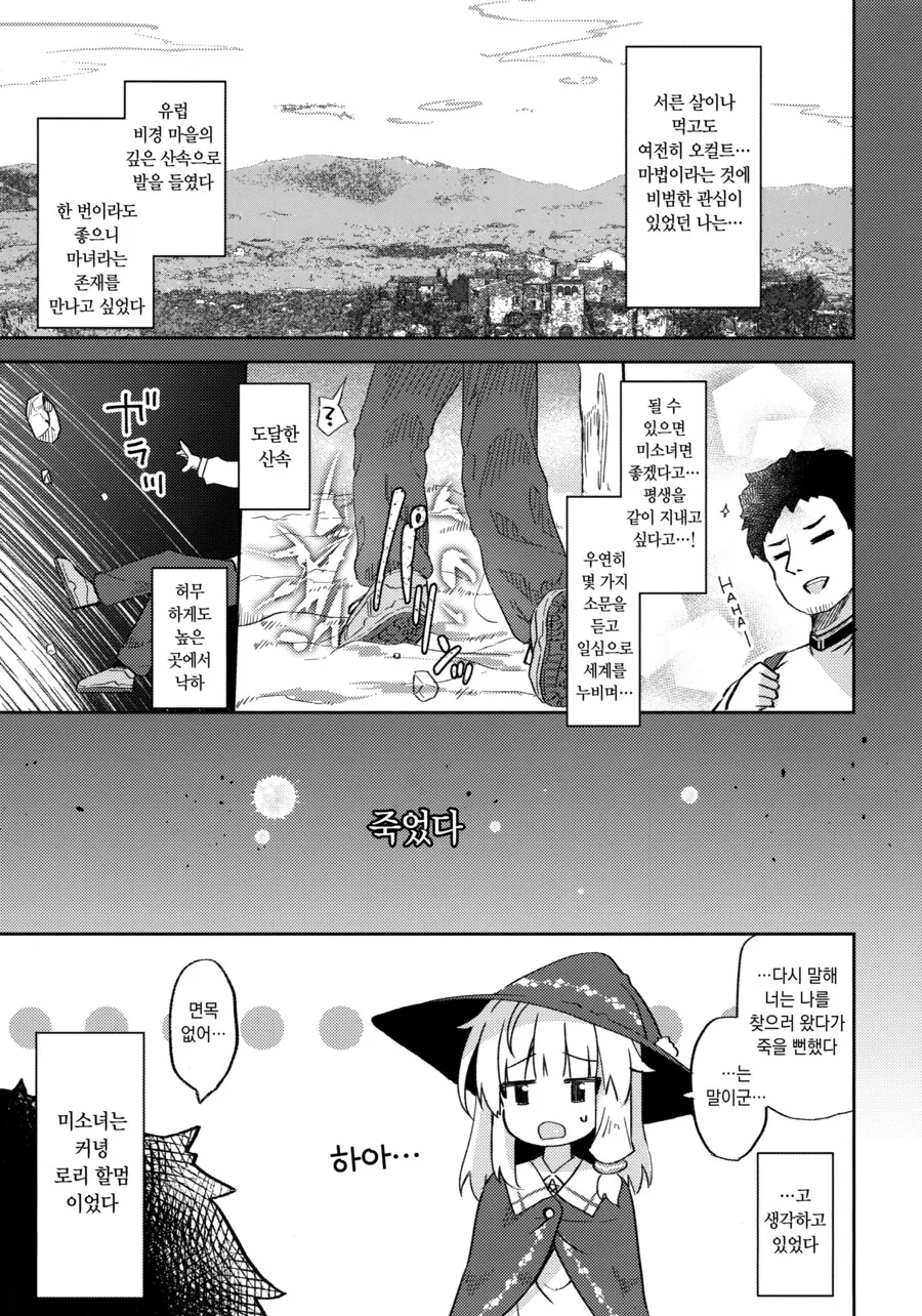manga_2312785_003.webp