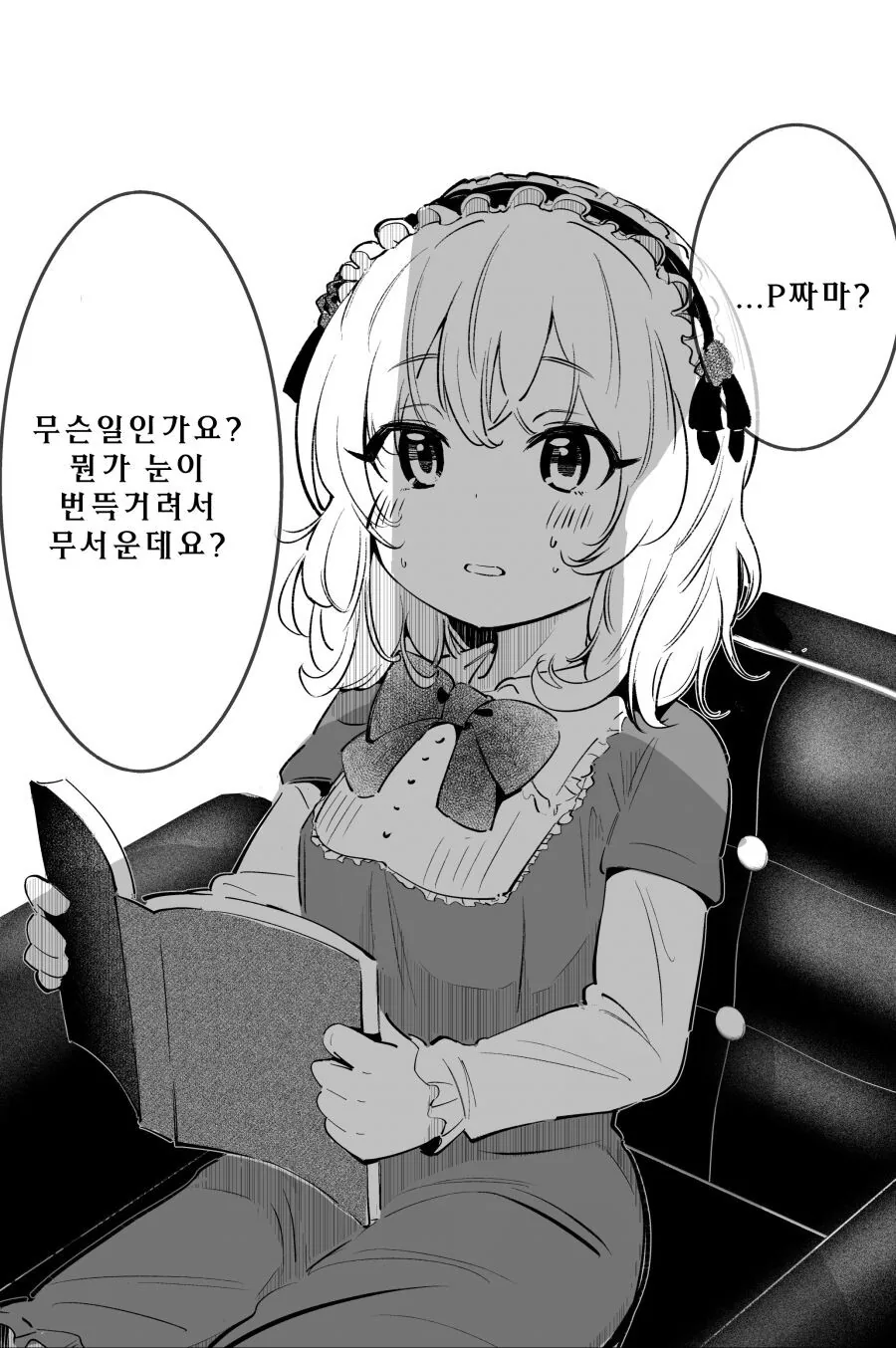 manga_2323058_002.webp