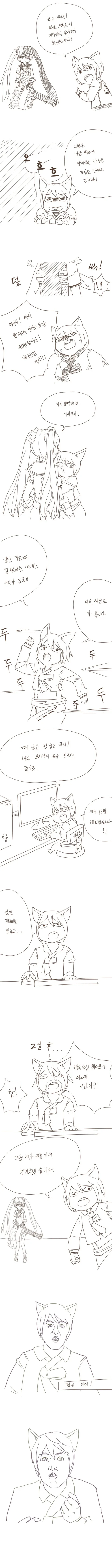 도얀스 바디 만지는 만화.manga 이미지 3