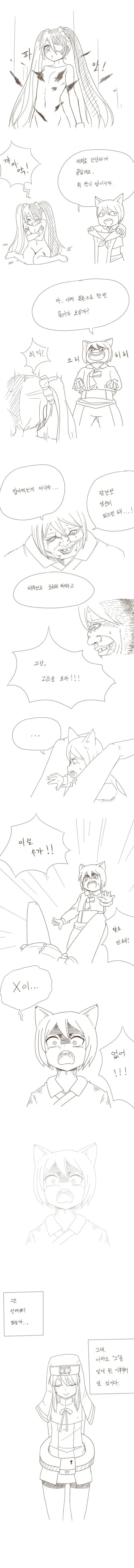 manga_2337070_002.webp