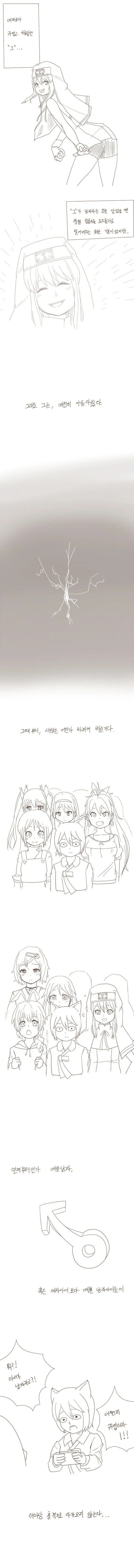 manga_2337070_003.webp