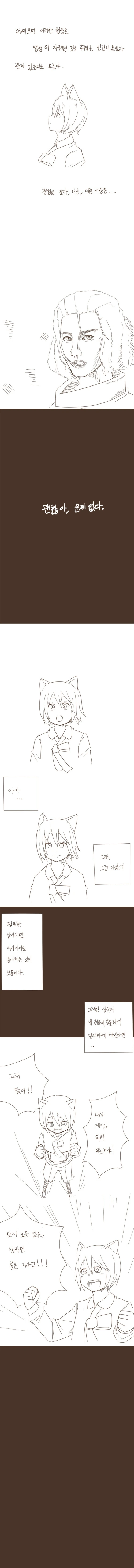 manga_2337070_004.webp