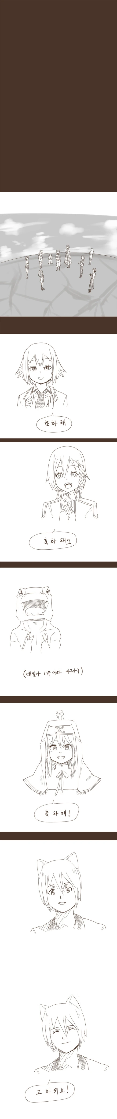 manga_2337070_005.webp