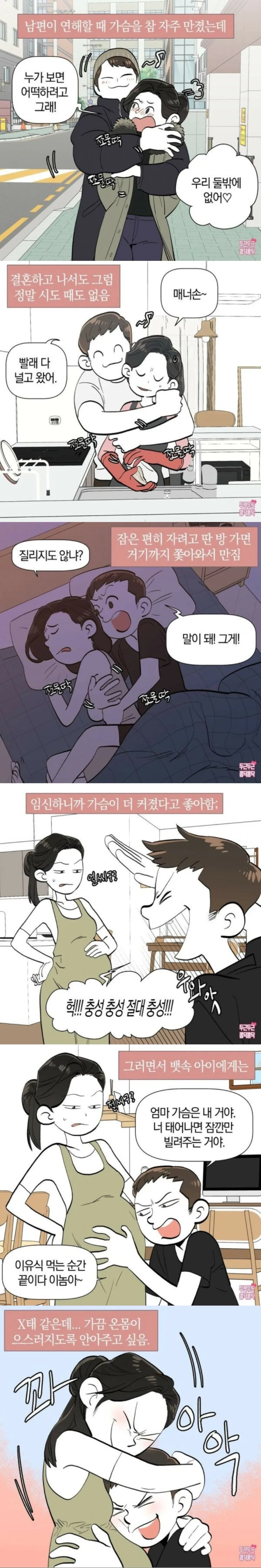 manga_2345875_001.webp