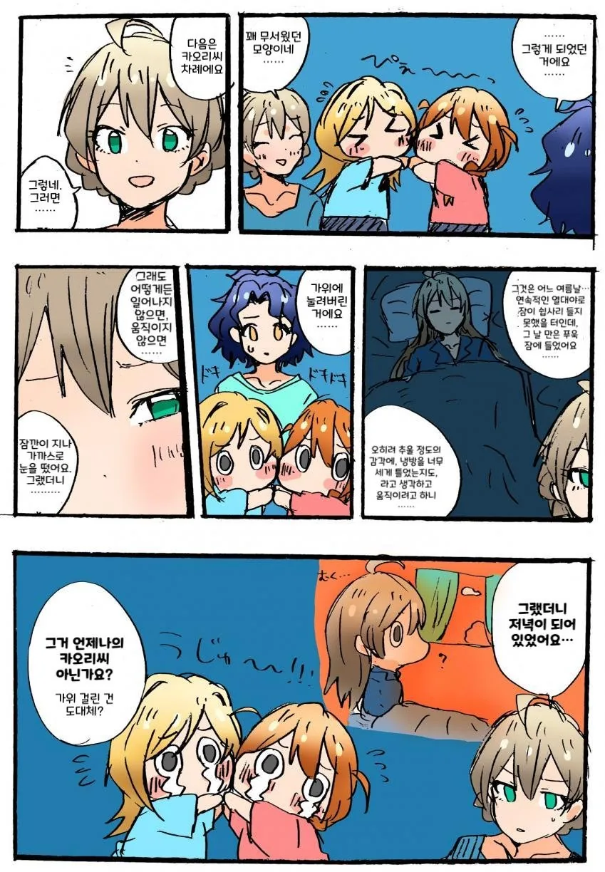 manga_238072_001.webp