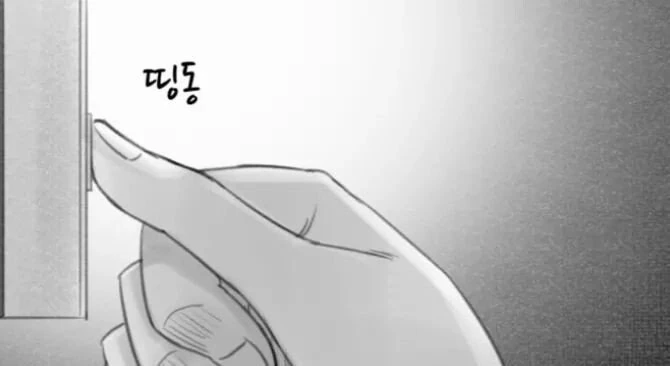 manga_2402866_002.webp