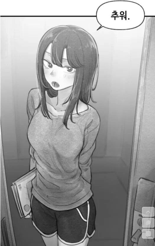 manga_2402866_004.webp