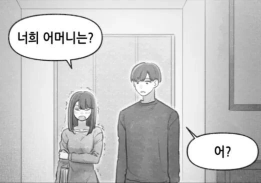 manga_2402866_006.webp