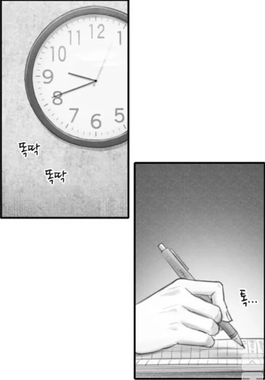 manga_2402866_013.webp