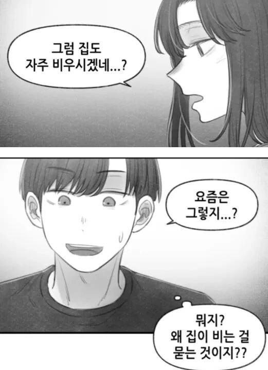 manga_2402866_017.webp