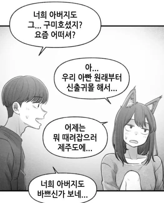manga_2402866_018.webp