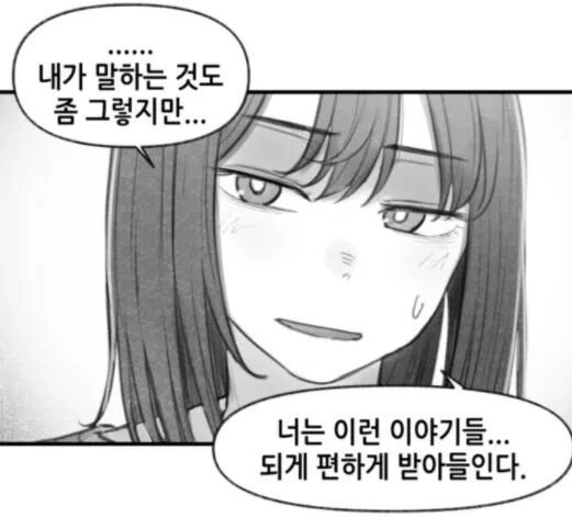 manga_2402866_019.webp