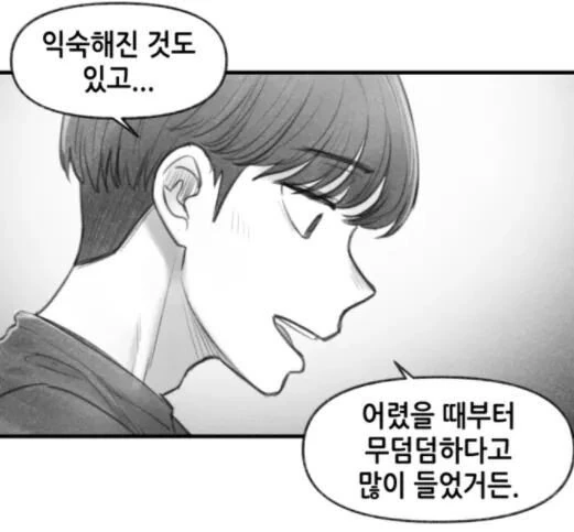 manga_2402866_020.webp