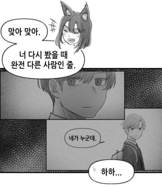 manga_2402866_021.webp