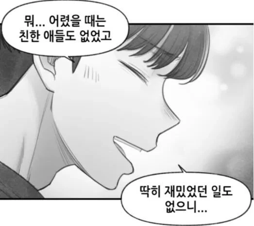 manga_2402866_022.webp