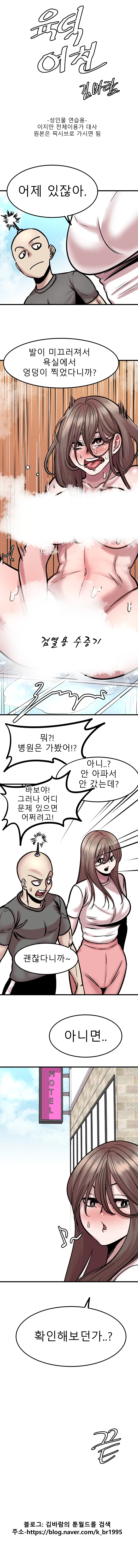 manga_2447410_002.webp