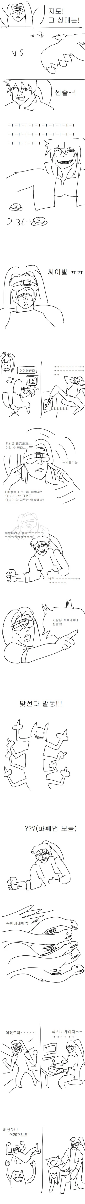 manga_2505244_001.webp