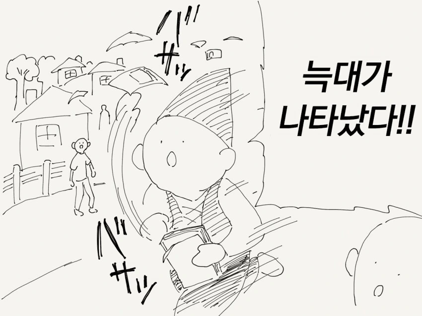 내 최애캐는 100퍼 처녀라 안심임ㅋㅋㅋㅋ 이미지 17