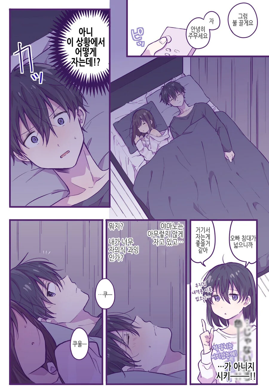 manga_2533001_001.webp