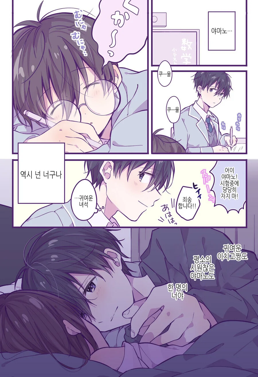 manga_2533001_003.webp