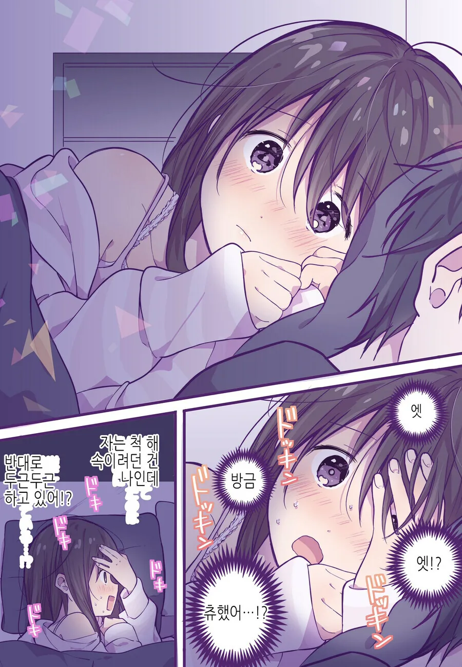 manga_2533001_005.webp