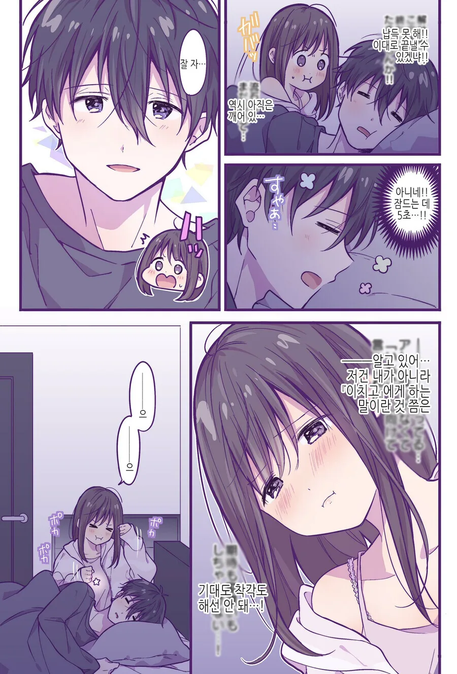 manga_2533001_006.webp