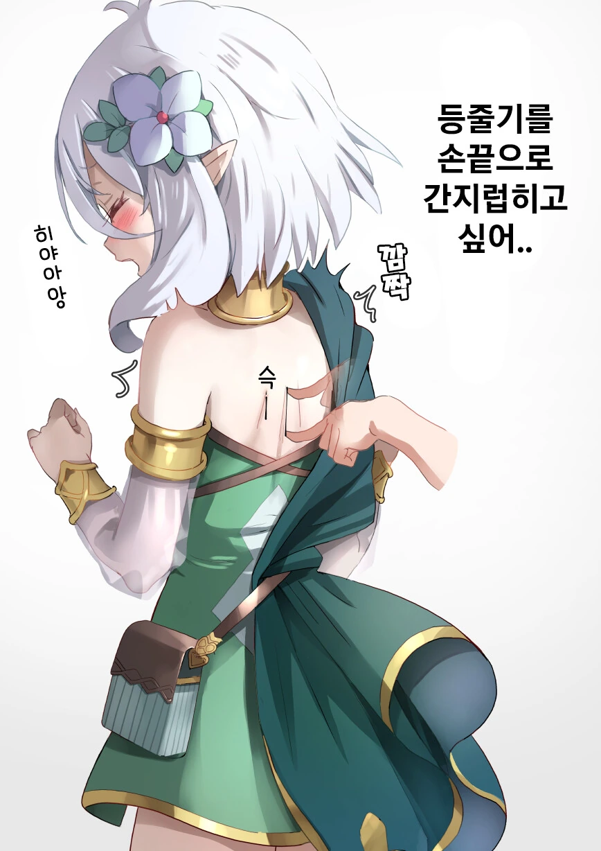 manga_2558216_004.webp