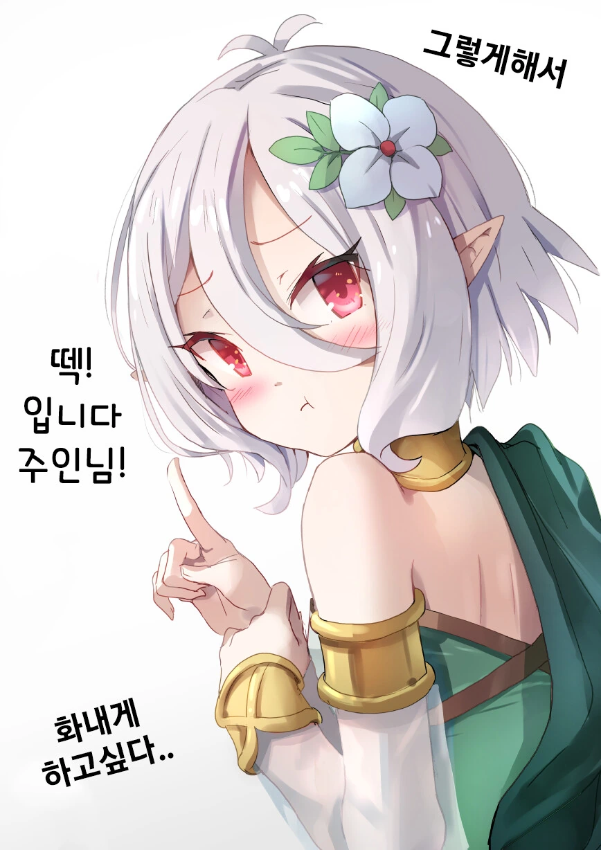 manga_2558216_005.webp