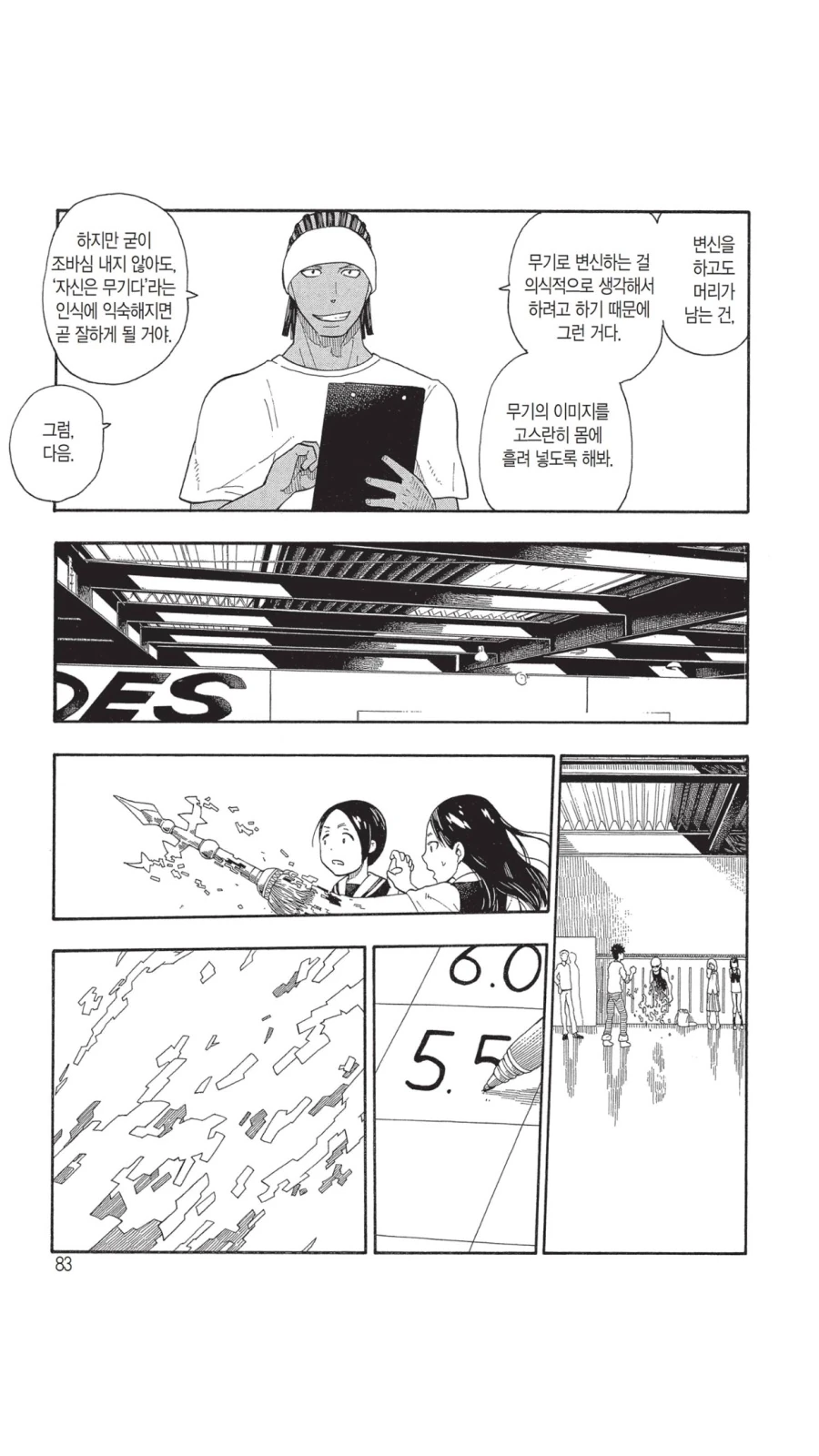 C28BAE3B-B8C4-4097-856F-B8A8C0043F96.png