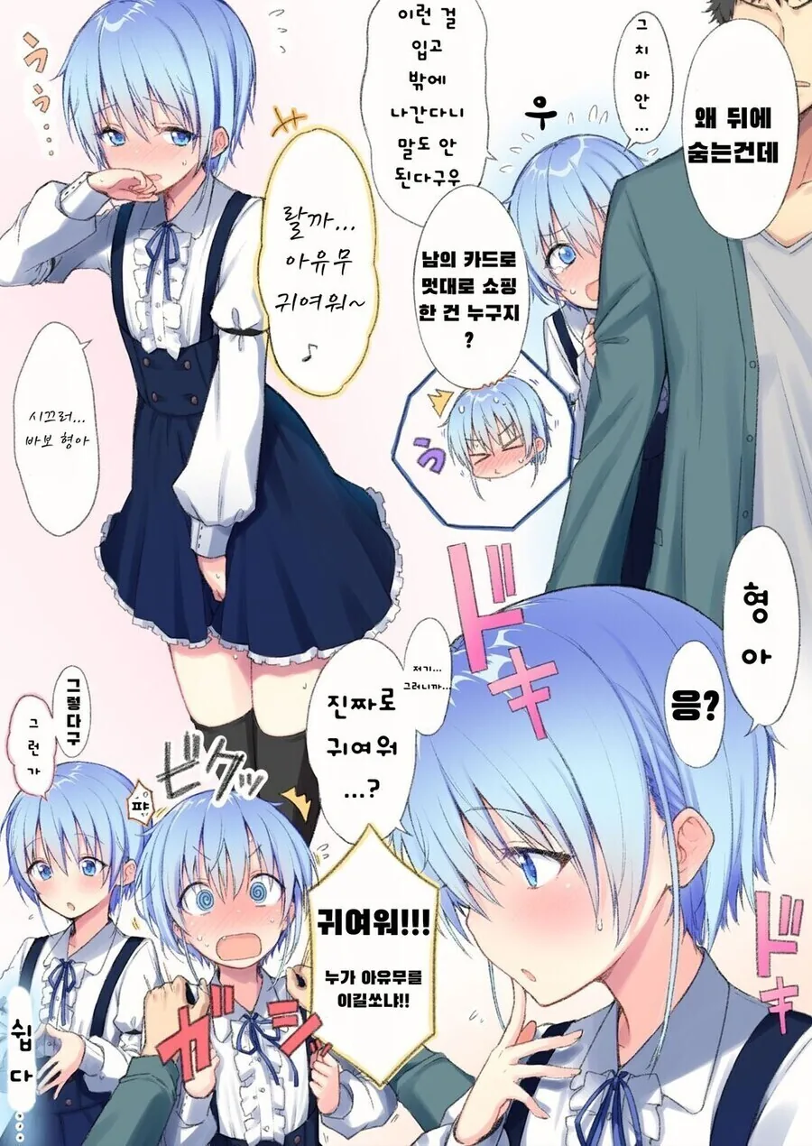 manga_2604220_003.webp