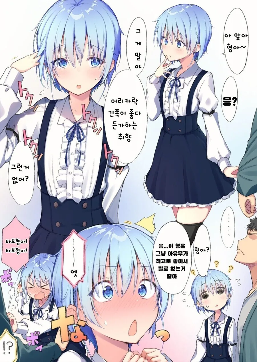 manga_2604220_004.webp