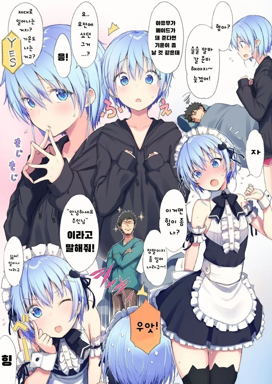 manga_2604220_005.webp