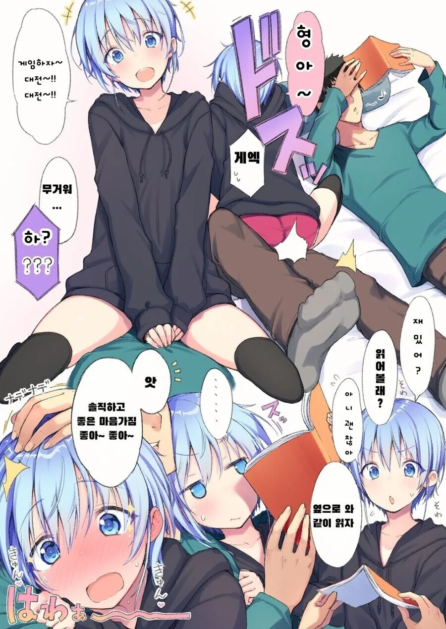 manga_2604220_006.webp