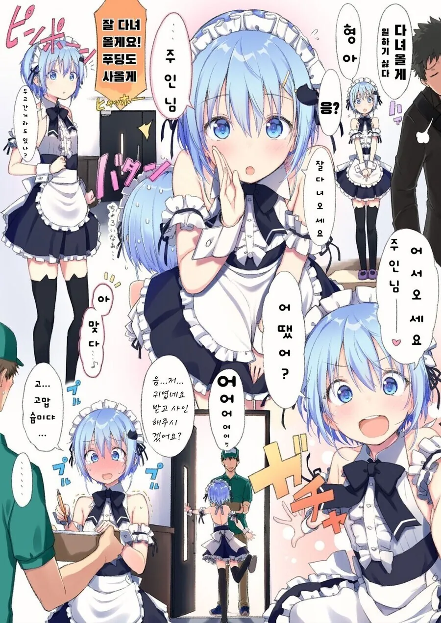 manga_2604220_007.webp