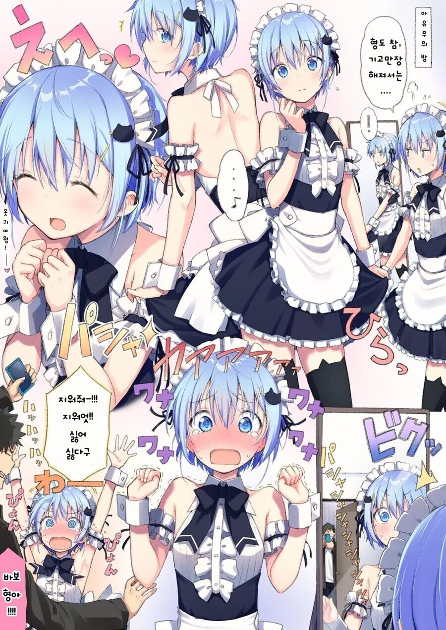 manga_2604220_008.webp