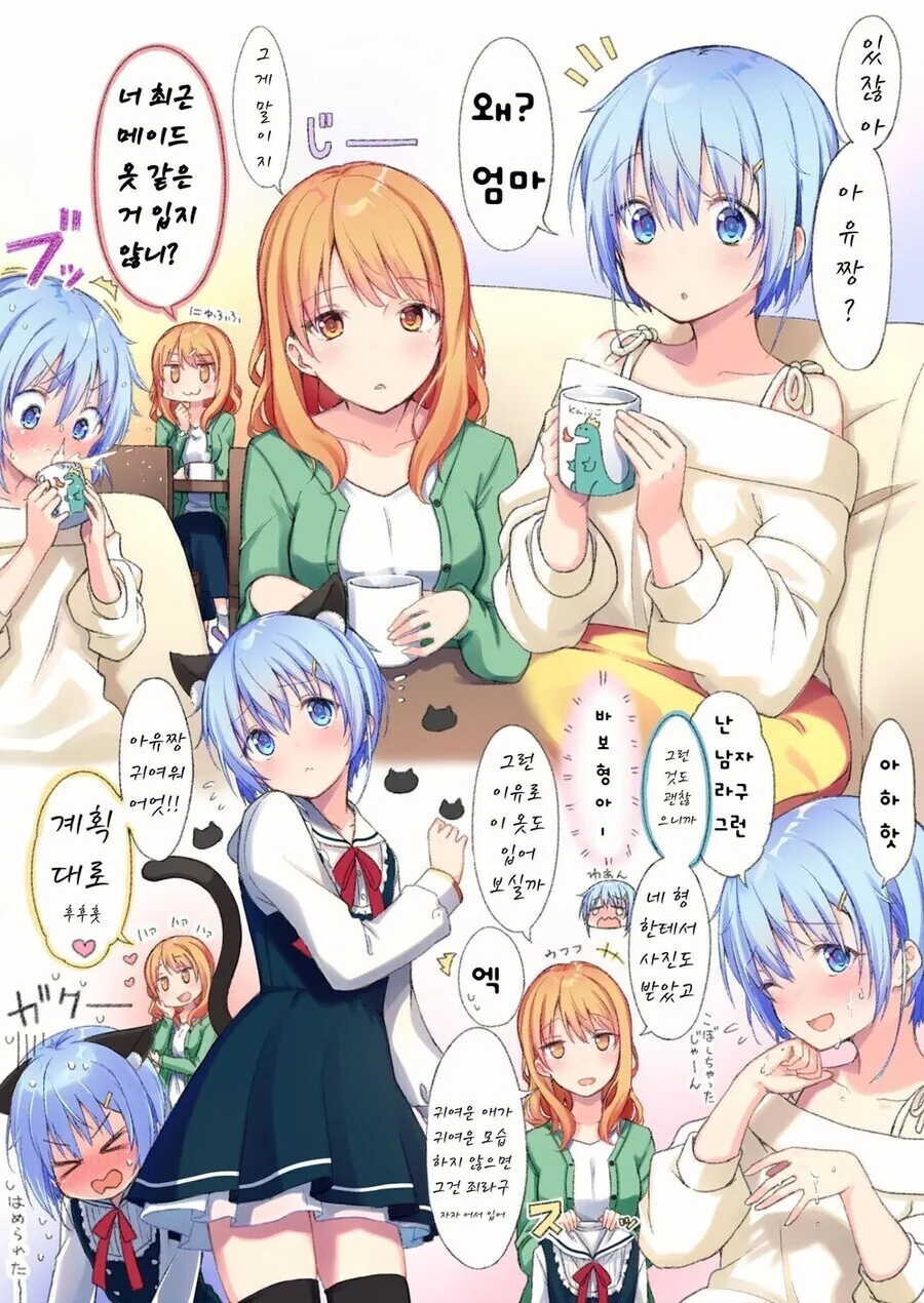 manga_2604220_009.webp