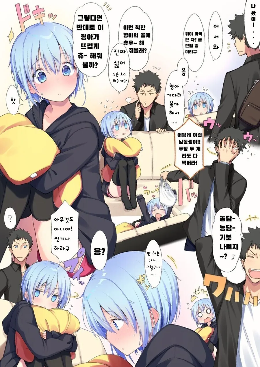 manga_2604220_010.webp