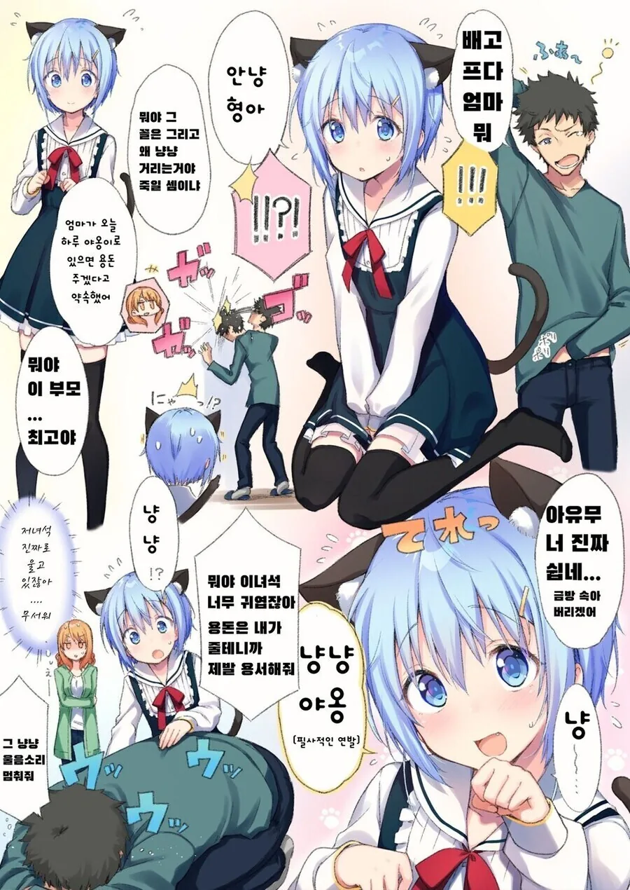 manga_2604220_011.webp